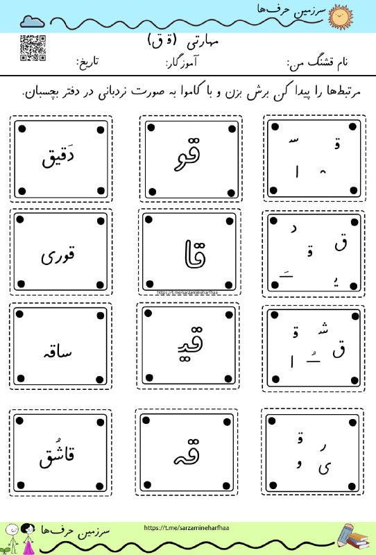 ***✍️*** مهارتی