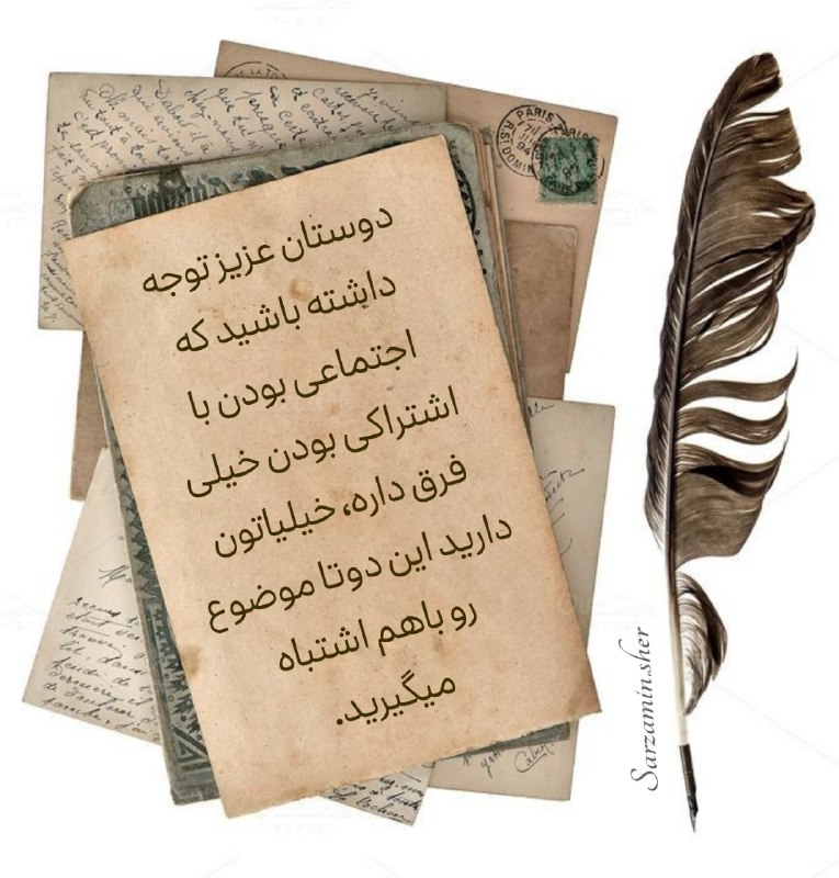 📜سرزمین شعر📜