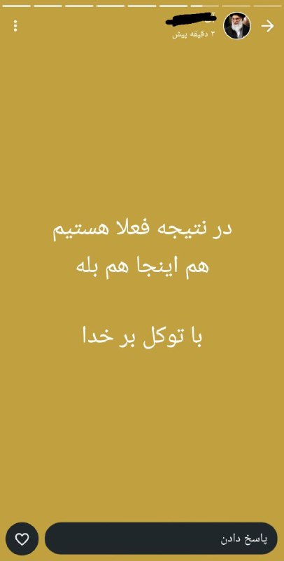 درهم برهم🔻