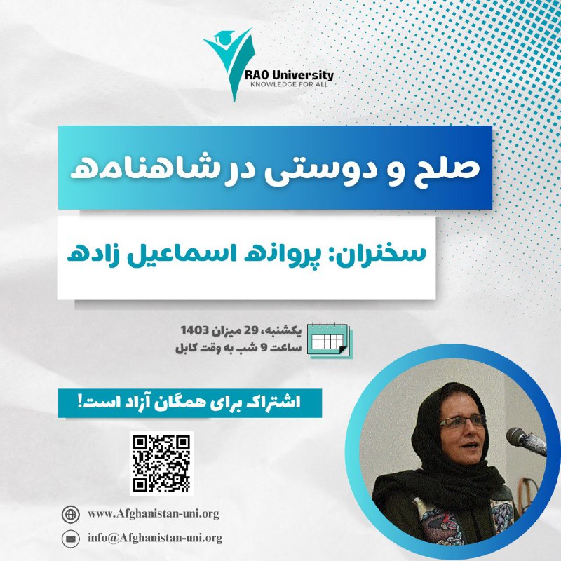 معاونت دانشجویان و امور فرهنگی دانشگاه …