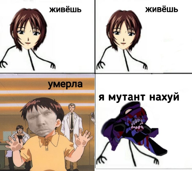 ы?