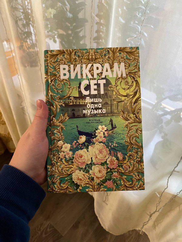 ~ Адепт жизни и книг📚