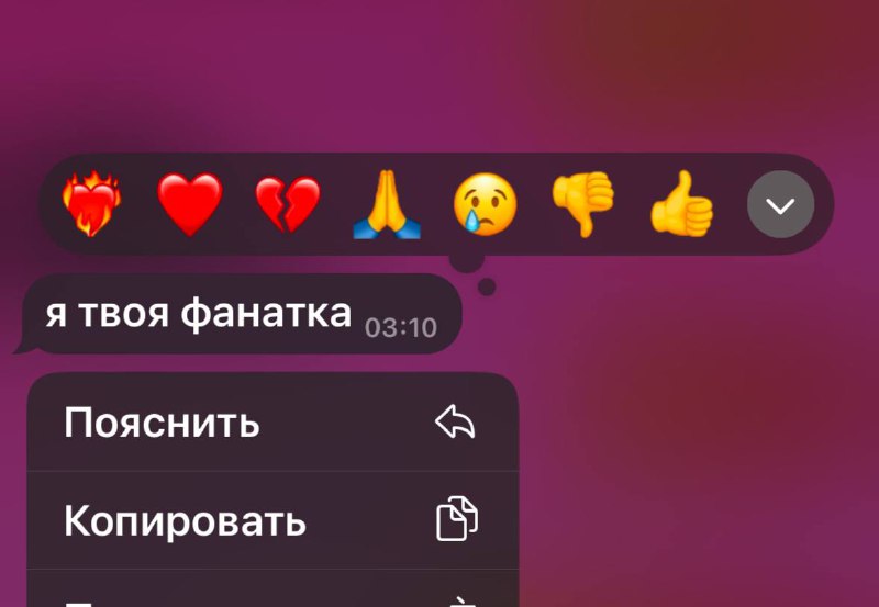 у меня появилась фанатка 8ми классница, …
