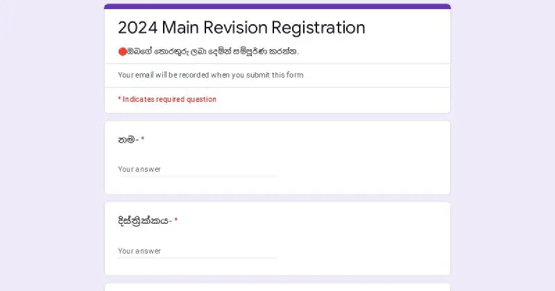 ***🔴***2024 Main Revision Registration is now ***🔤******🔤******🔤******🔤******‼️***