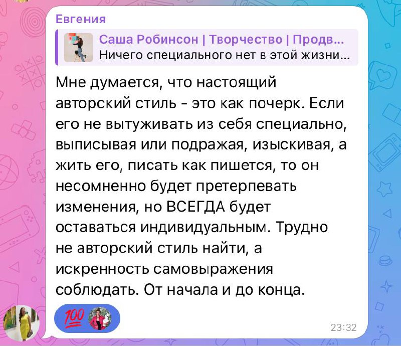 100% сложно начать рассказывать, что в …