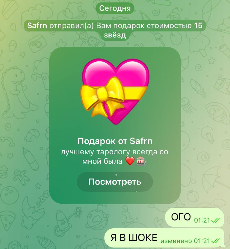 лекса