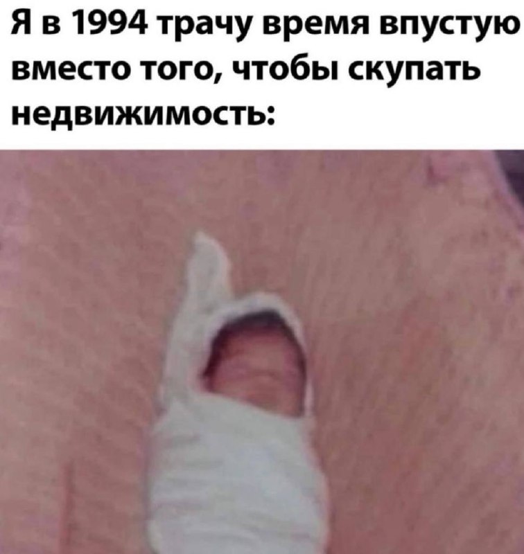 Невинный групповой чат 🐥