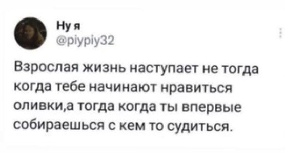 Невинный групповой чат 🐥