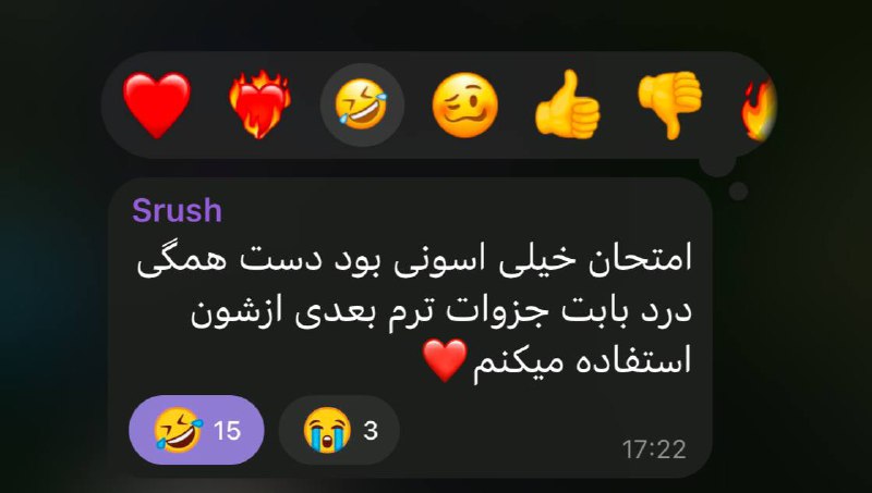 نتیجه: