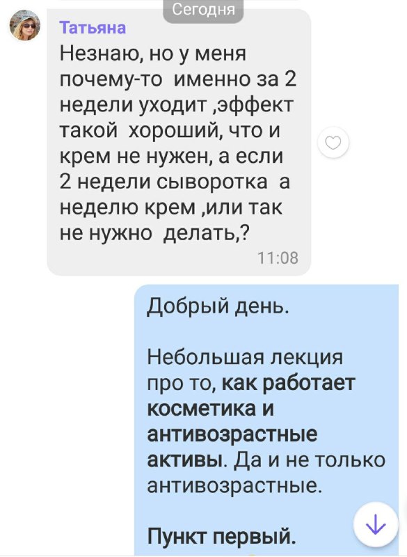 Добрый день.