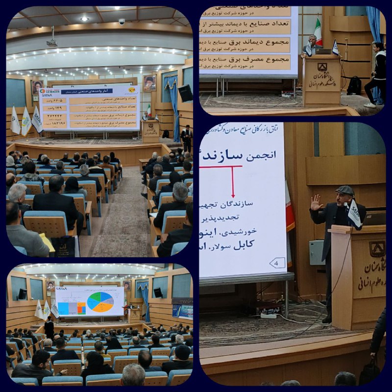 **ایستگاه بیست و دوم