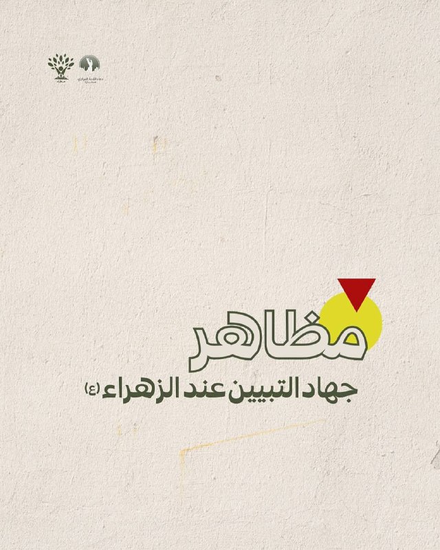 سأتوب مـن اجل المهـدي عج³¹³
