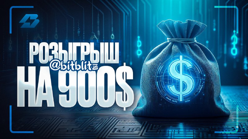 ***💵*** **Долгожданный Bullrun уже близко, самое …