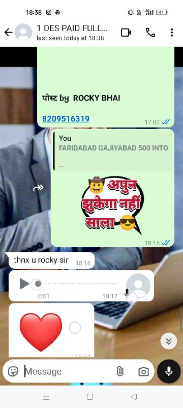 ROCKY BHAI ❤️ SATTA GALI DESAWAR