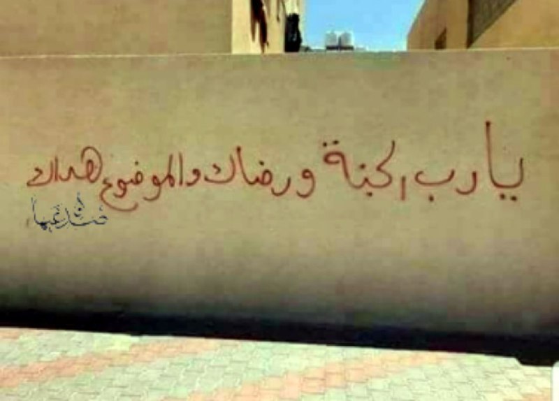 خدایا!