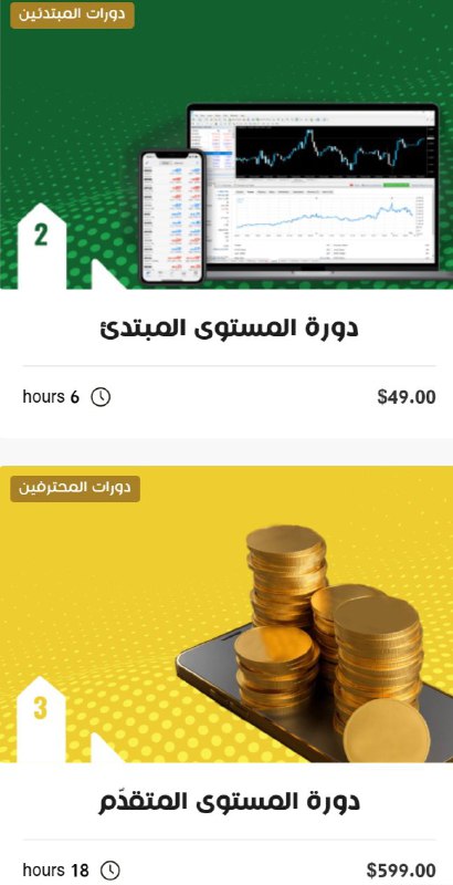 كورسات ودورات مكتبنا***?*** .