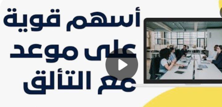 الأسهم السعودية ***?***