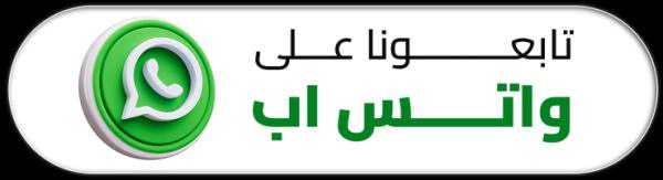 للتواصل