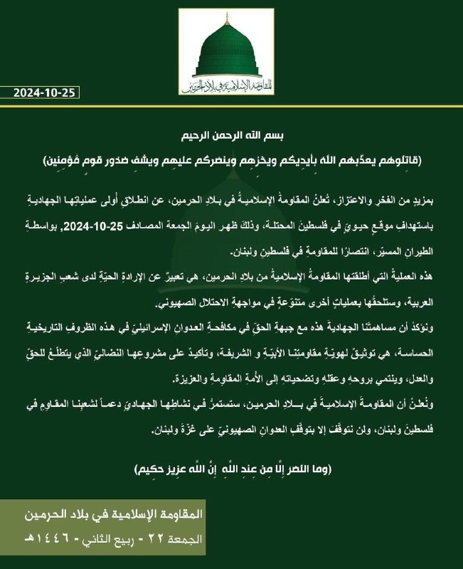 مطالعات تخصصی عربستان