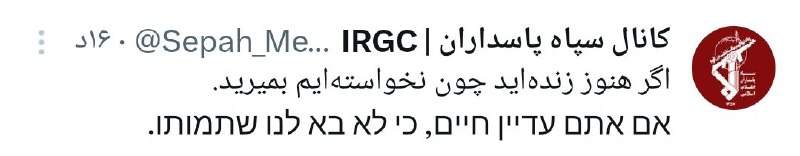 پیام معنادار حساب کاربری منتسب به …