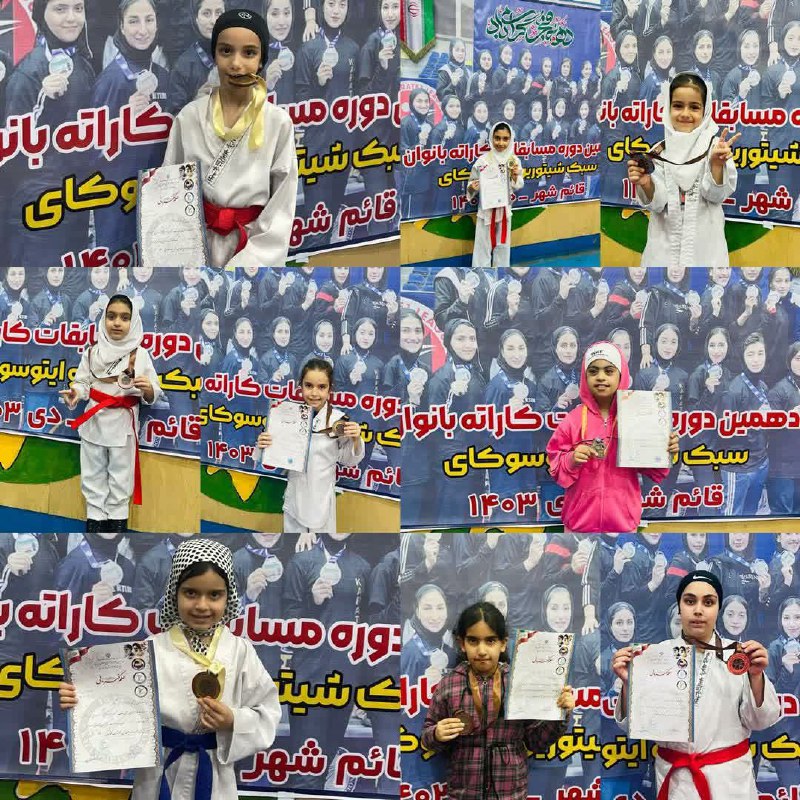کانال سوادکوه_شلفین