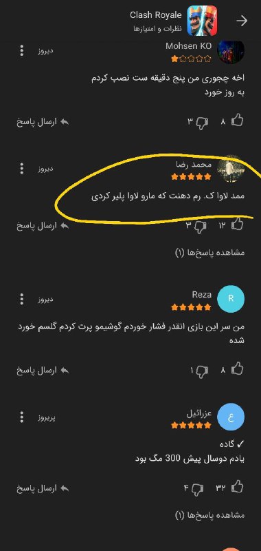 نباید به این میخندیدم۰***😂***