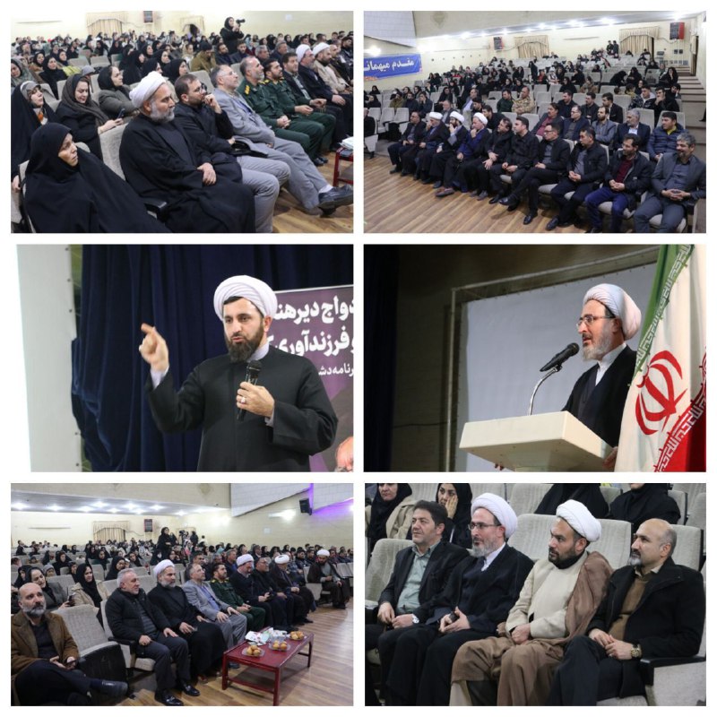 دومین همایش گام دوم انقلاب ایران …