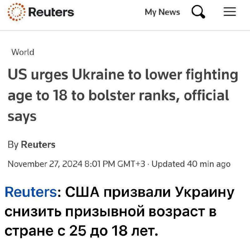 США уже в открытую говорят, что …