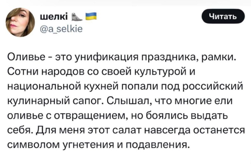 ***🤦‍♂️******🤦‍♂️******🤦‍♂️******🤦‍♂️******🤦‍♂️******🤦‍♂️******🤡******🇺🇦***