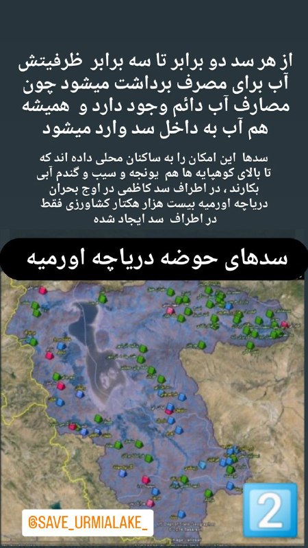 بنر دوم امشب ،