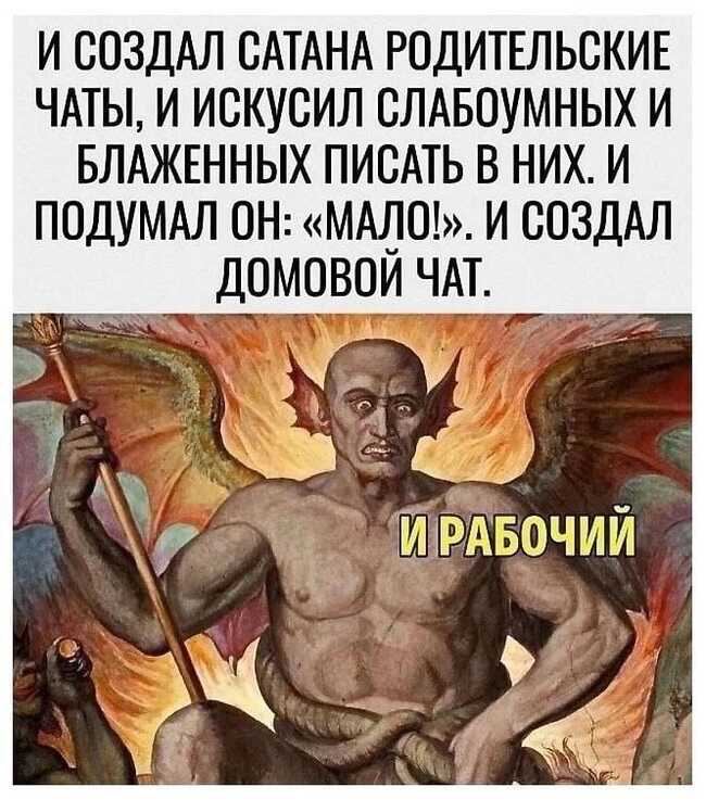 конал бло́жэй🤯