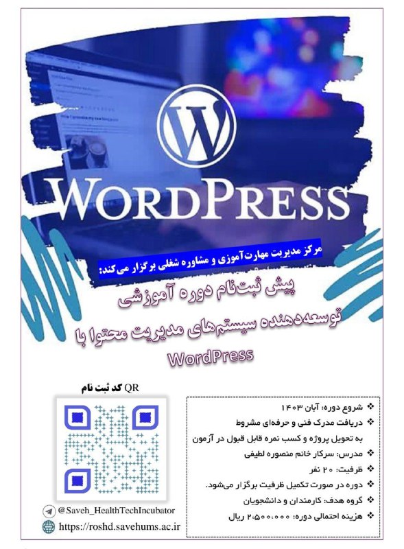 [#اطلاع\_رسانی](?q=%23%D8%A7%D8%B7%D9%84%D8%A7%D8%B9_%D8%B1%D8%B3%D8%A7%D9%86%DB%8C)