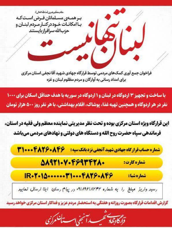 روابط عمومی فرمانداری ویژه شهرستان ساوه