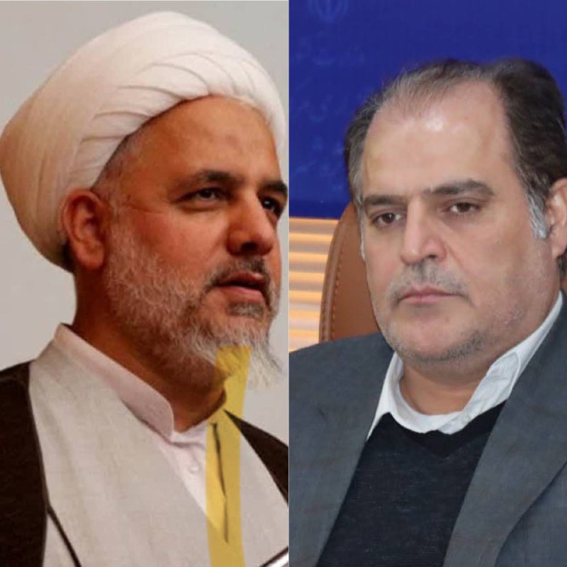 **پیام تبریک مشترک امام جمعه و …