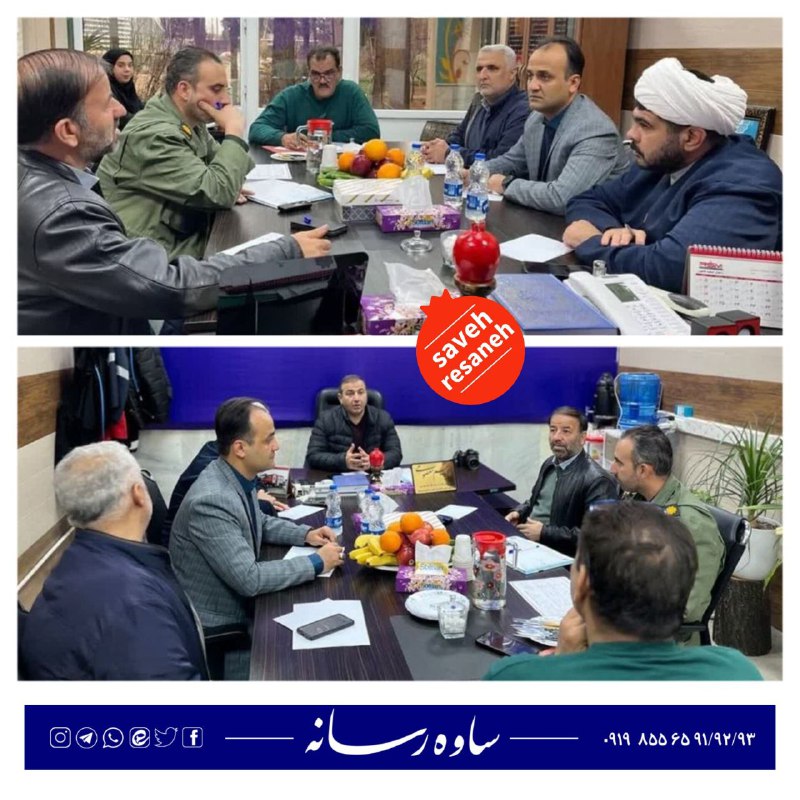 ***📣*** جلسه هماهنگی و برنامه ریزی