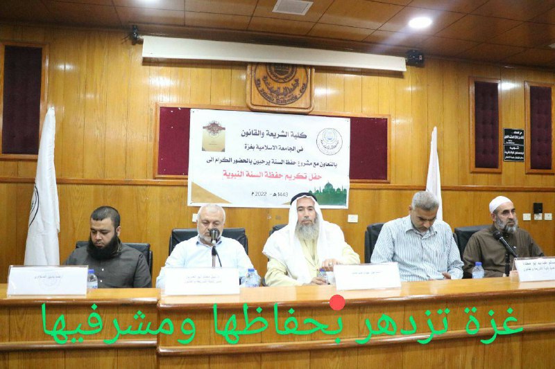 غزة تزدهر بحفاظها ومشرفيها..