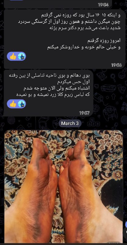 دوره شصت روزه را بگذرانید