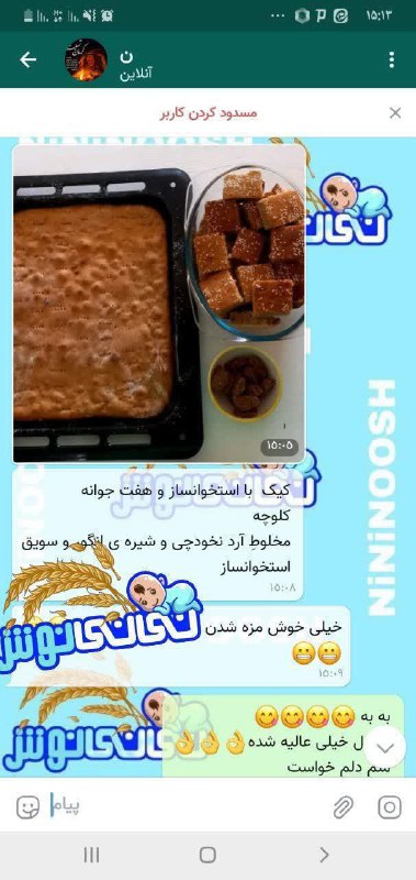 [#رضایت](?q=%23%D8%B1%D8%B6%D8%A7%DB%8C%D8%AA)