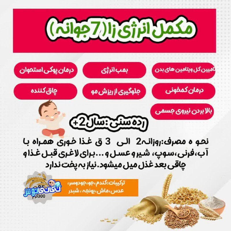 [#سویق\_هفتجوانه](?q=%23%D8%B3%D9%88%DB%8C%D9%82_%D9%87%D9%81%D8%AA%D8%AC%D9%88%D8%A7%D9%86%D9%87) +۱۲