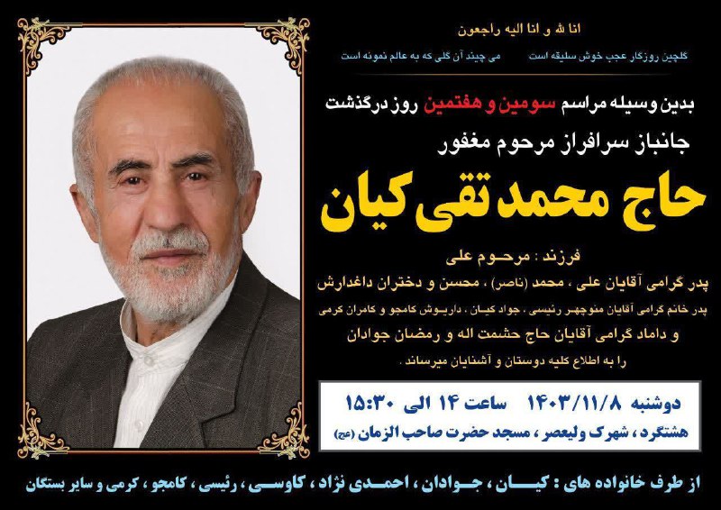 ***📡***پایگاه خبری تصویر ساوجبلاغ