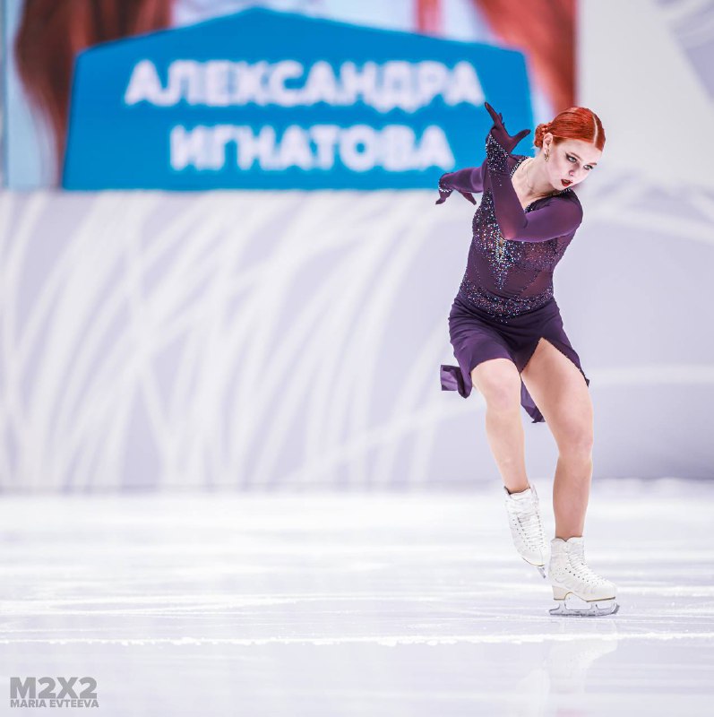 Alexandra Trusova Team