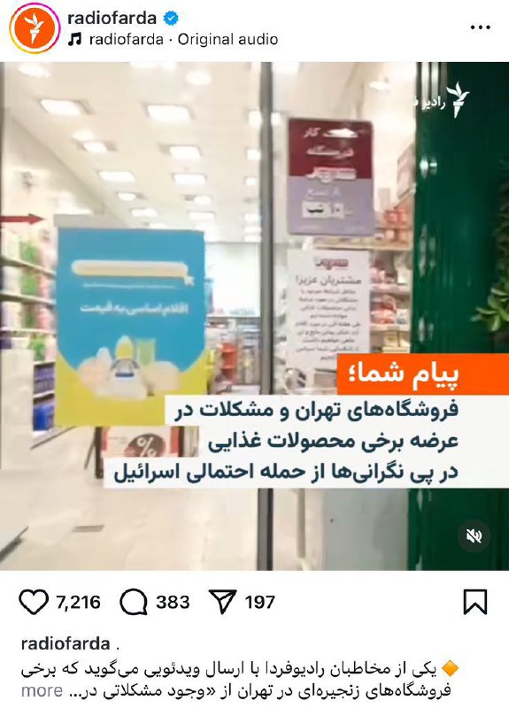 تفکر و سواد رسانه ای
