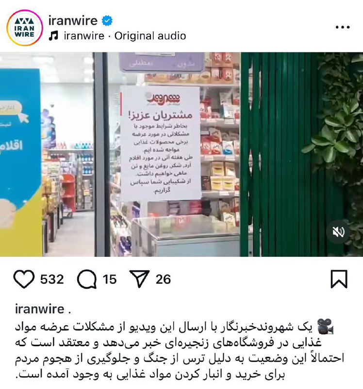 تفکر و سواد رسانه ای