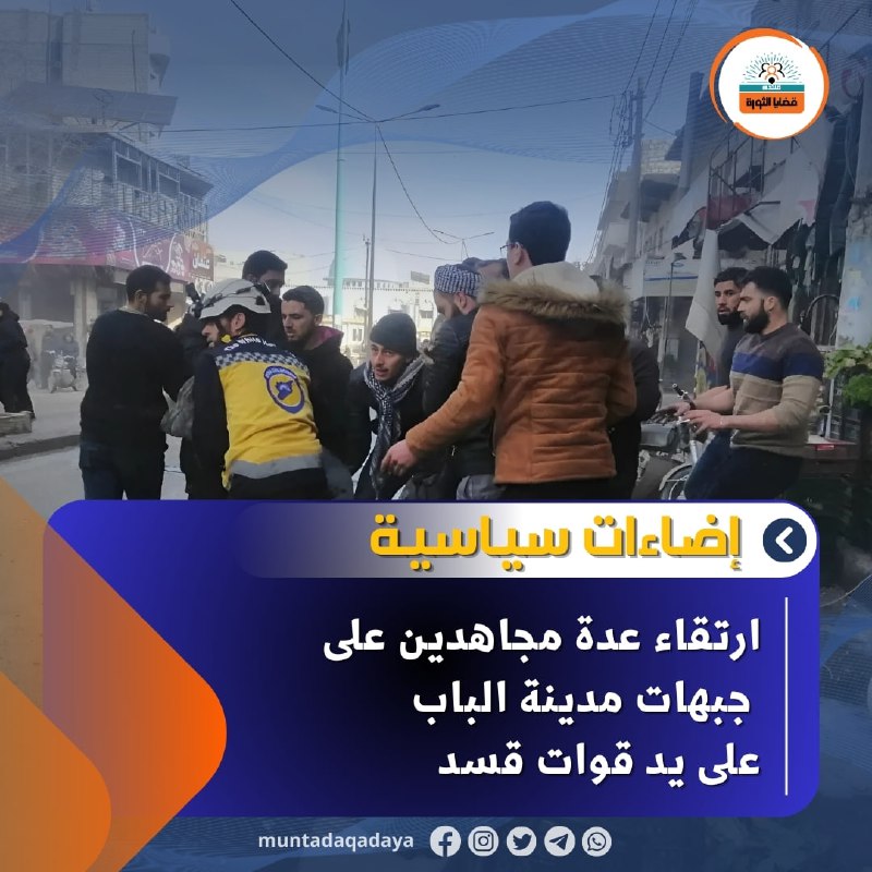 النبأ: