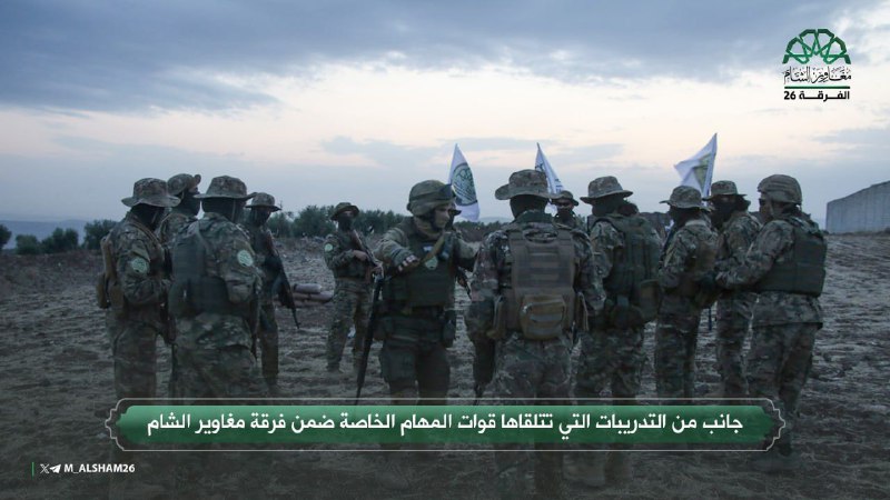 القوات الخاصة_مغاوير الشام