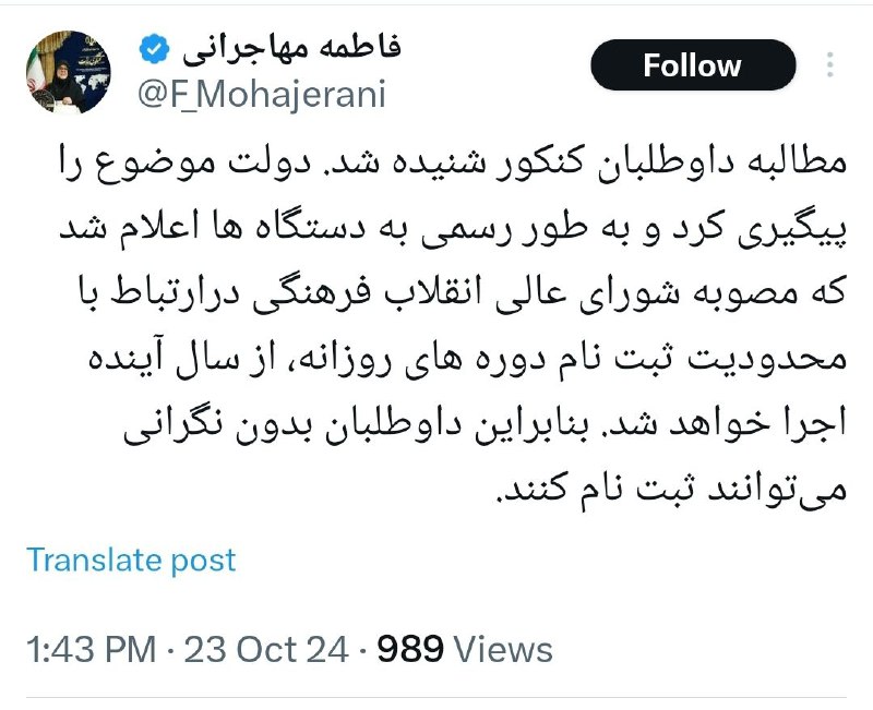 خبر خوب برای دانشجویان که امسال …