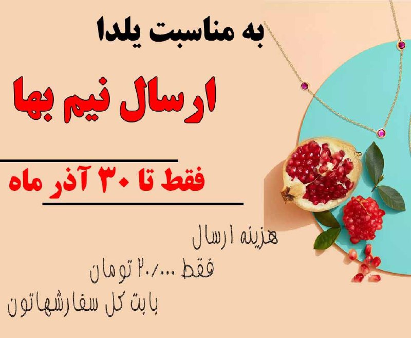 pooshak: sayan_shop