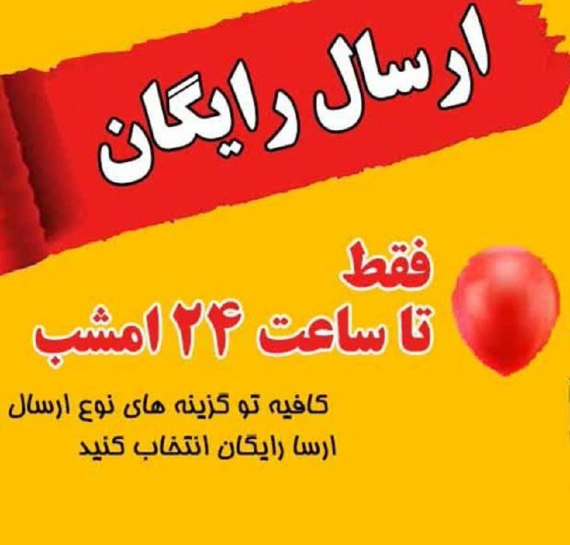 امروز