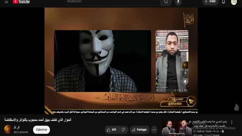 محبي قناة سيد مازن للردّ على …