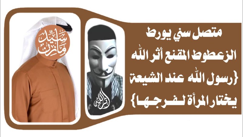 محبي قناة سيد مازن للردّ على …